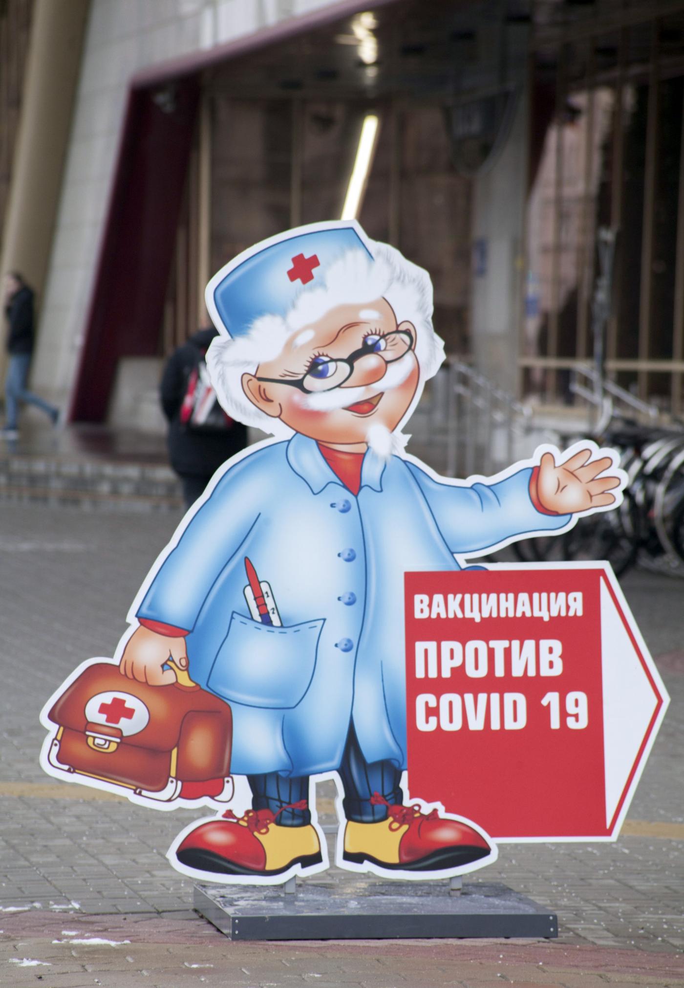 Использование СИЗ, социальная дистанция, вакцинация – шаги к возврату прежней жизни